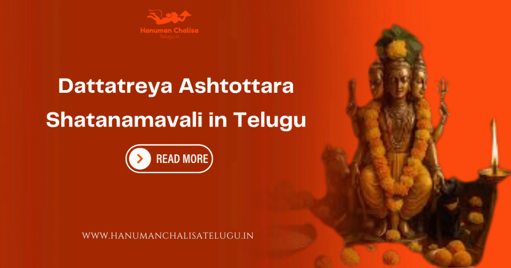 Dattatreya Ashtottara Shatanamavali in Telugu