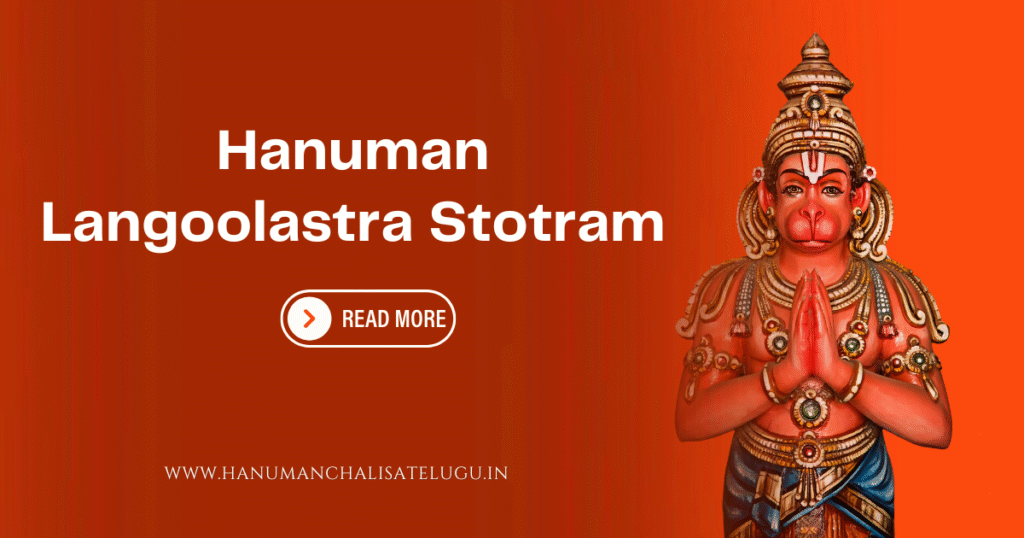 Hanuman Langoolastra Stotram